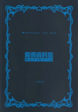 Page 32 of XXX BLESSING