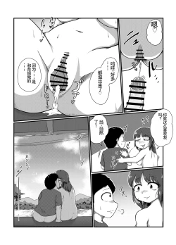 Page 14 of Lostalgic