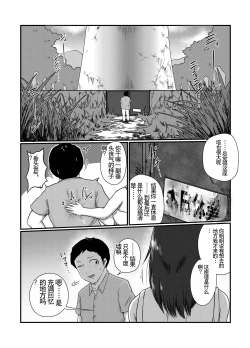 Page 16 of Lostalgic