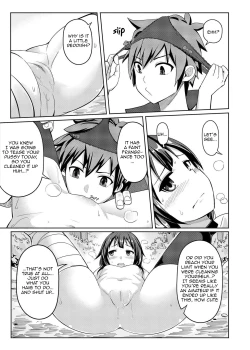 Page 17 of Crimson Demon Explosion Dream | Kouma Bakuretsu Yume