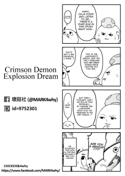 Page 36 of Crimson Demon Explosion Dream | Kouma Bakuretsu Yume