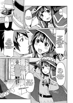 Page 5 of Crimson Demon Explosion Dream | Kouma Bakuretsu Yume