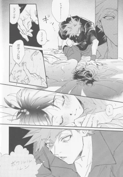 Page 11 of Check in 19:00