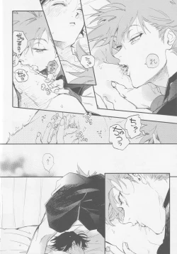 Page 13 of Check in 19:00