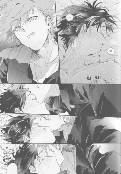 Page 14 of Check in 19:00