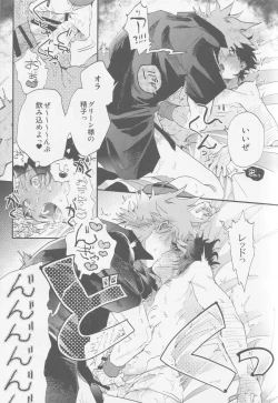 Page 22 of Check in 19:00