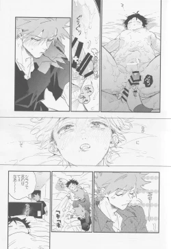 Page 24 of Check in 19:00