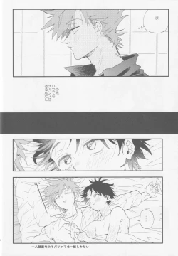 Page 25 of Check in 19:00