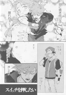 Page 9 of Check in 19:00