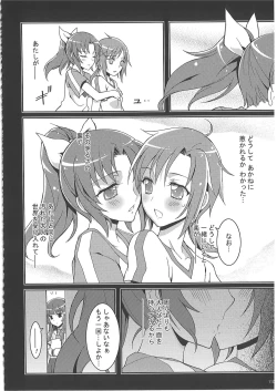 Page 109 of KAISHAKU PC 20TH