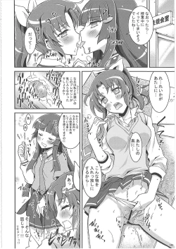 Page 139 of KAISHAKU PC 20TH