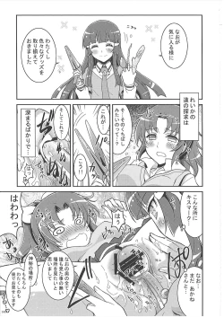 Page 140 of KAISHAKU PC 20TH