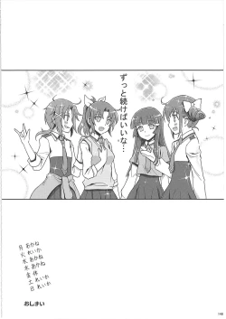 Page 147 of KAISHAKU PC 20TH