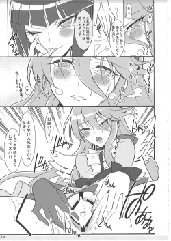 Page 168 of KAISHAKU PC 20TH