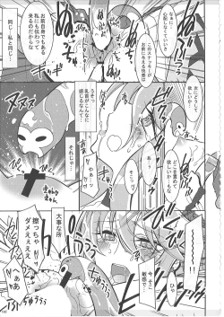 Page 182 of KAISHAKU PC 20TH