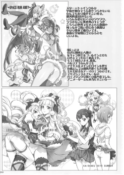 Page 18 of KAISHAKU PC 20TH