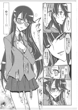 Page 196 of KAISHAKU PC 20TH