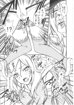 Page 208 of KAISHAKU PC 20TH