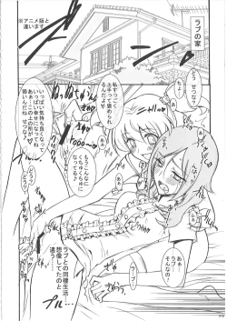 Page 215 of KAISHAKU PC 20TH