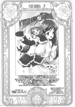 Page 218 of KAISHAKU PC 20TH