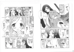 Page 222 of KAISHAKU PC 20TH