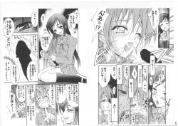 Page 224 of KAISHAKU PC 20TH