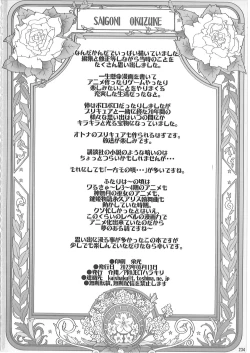 Page 233 of KAISHAKU PC 20TH