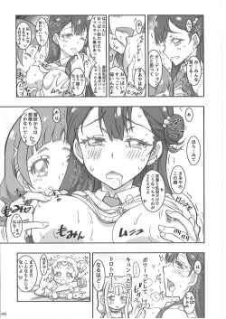 Page 38 of KAISHAKU PC 20TH