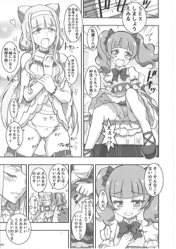 Page 40 of KAISHAKU PC 20TH