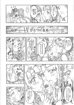 Page 43 of KAISHAKU PC 20TH