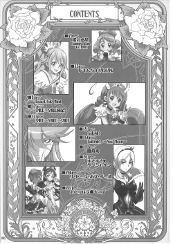 Page 4 of KAISHAKU PC 20TH