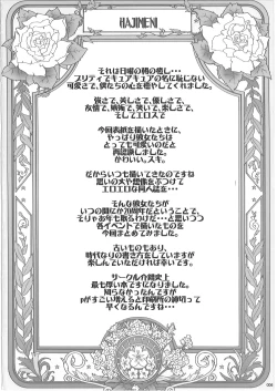 Page 5 of KAISHAKU PC 20TH