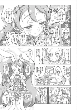 Page 60 of KAISHAKU PC 20TH