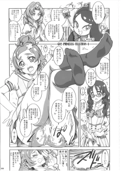 Page 68 of KAISHAKU PC 20TH