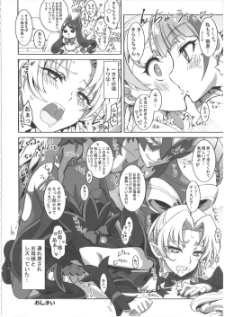 Page 75 of KAISHAKU PC 20TH