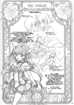 Page 91 of KAISHAKU PC 20TH