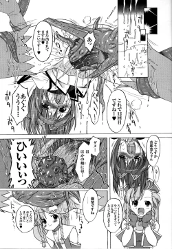 Page 101 of Mahou Senshi Sweet Nights Anthology Comics