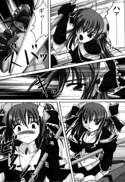 Page 110 of Mahou Senshi Sweet Nights Anthology Comics