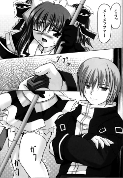 Page 111 of Mahou Senshi Sweet Nights Anthology Comics