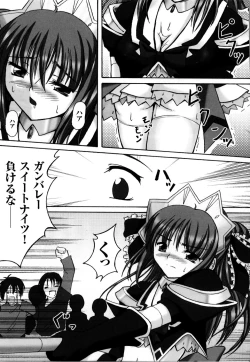 Page 112 of Mahou Senshi Sweet Nights Anthology Comics