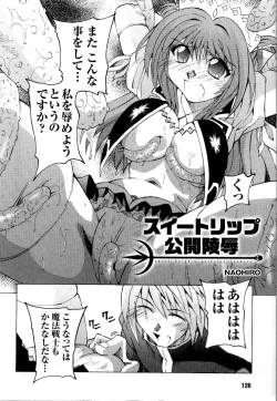 Page 127 of Mahou Senshi Sweet Nights Anthology Comics