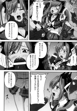 Page 31 of Mahou Senshi Sweet Nights Anthology Comics