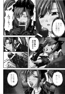 Page 33 of Mahou Senshi Sweet Nights Anthology Comics