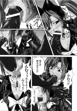 Page 34 of Mahou Senshi Sweet Nights Anthology Comics