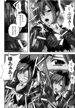 Page 35 of Mahou Senshi Sweet Nights Anthology Comics