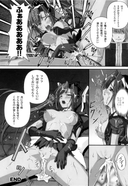 Page 41 of Mahou Senshi Sweet Nights Anthology Comics