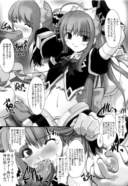 Page 50 of Mahou Senshi Sweet Nights Anthology Comics