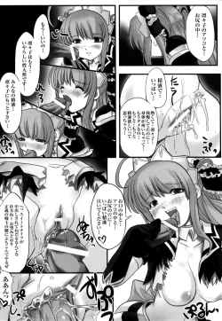 Page 53 of Mahou Senshi Sweet Nights Anthology Comics