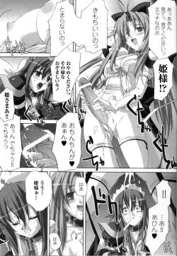 Page 63 of Mahou Senshi Sweet Nights Anthology Comics