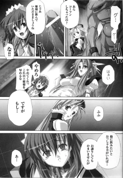 Page 64 of Mahou Senshi Sweet Nights Anthology Comics